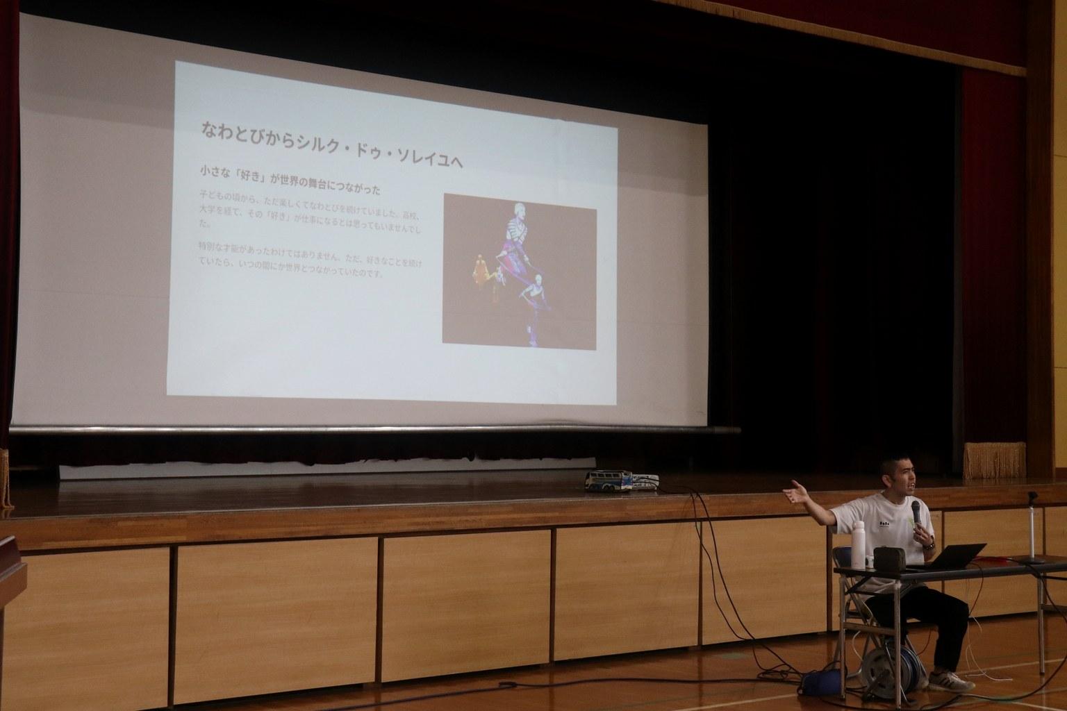 学校講演会で登壇する粕尾将一