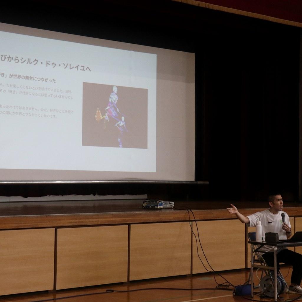 講演会当日のイメージ