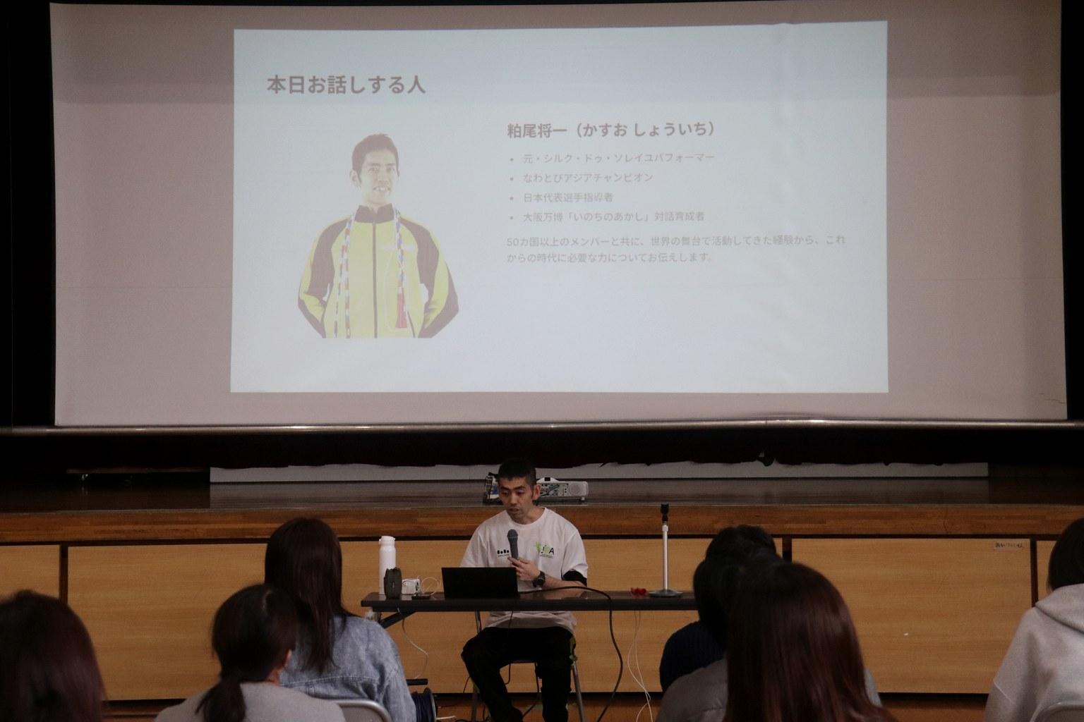 PTA講演会はいらない？参加される企画の条件