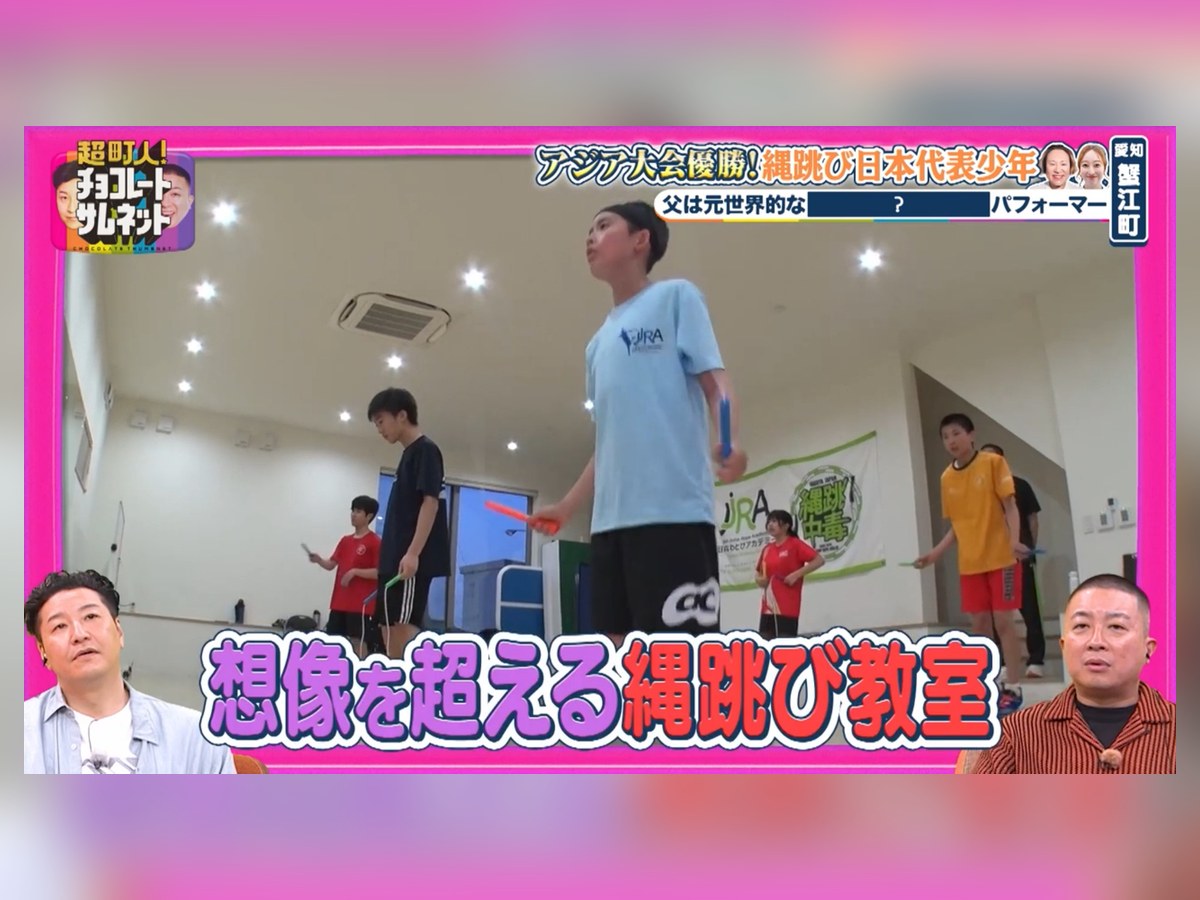 テレビ番組で紹介されたなわとび教室の様子