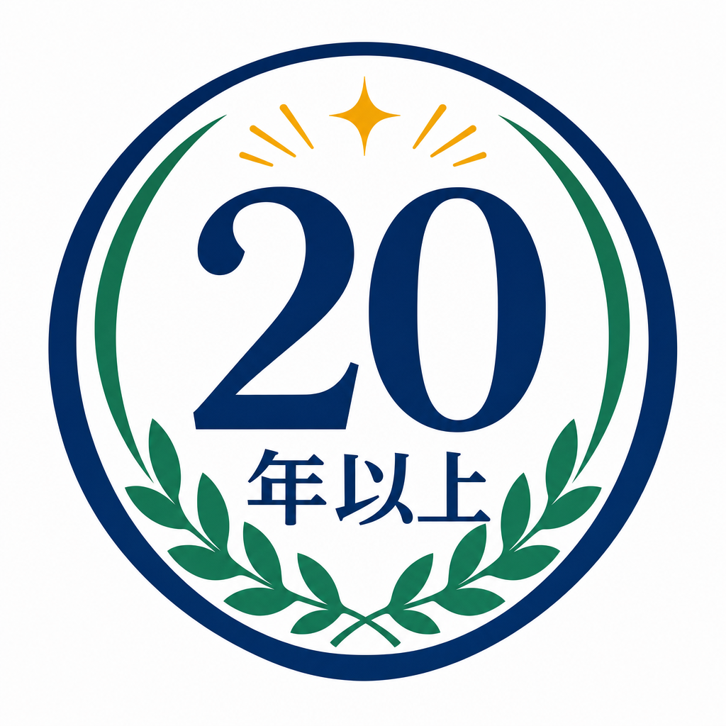 20年以上の講師派遣実績